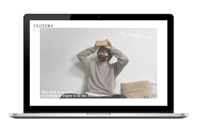 藤澤のポートフォリオ